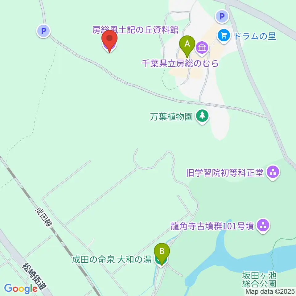 千葉県立房総のむら 風土記の丘資料館周辺のファミレス・ファーストフード一覧地図