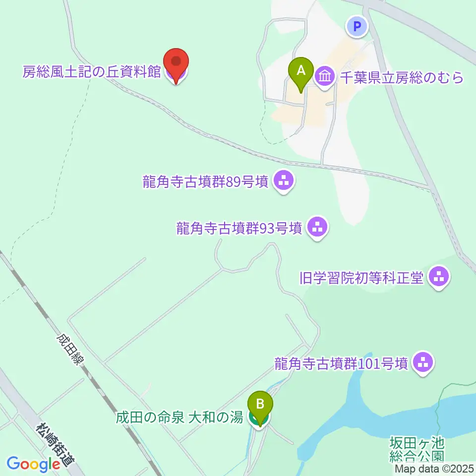 千葉県立房総のむら 風土記の丘資料館周辺のファミレス・ファーストフード一覧地図
