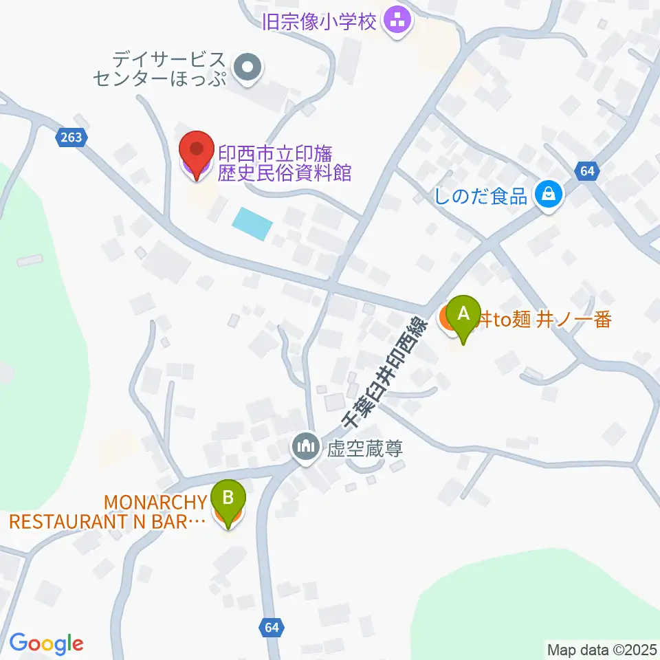印西市立印旛歴史民俗資料館周辺のファミレス・ファーストフード一覧地図