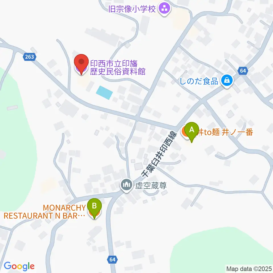 印西市立印旛歴史民俗資料館周辺のファミレス・ファーストフード一覧地図