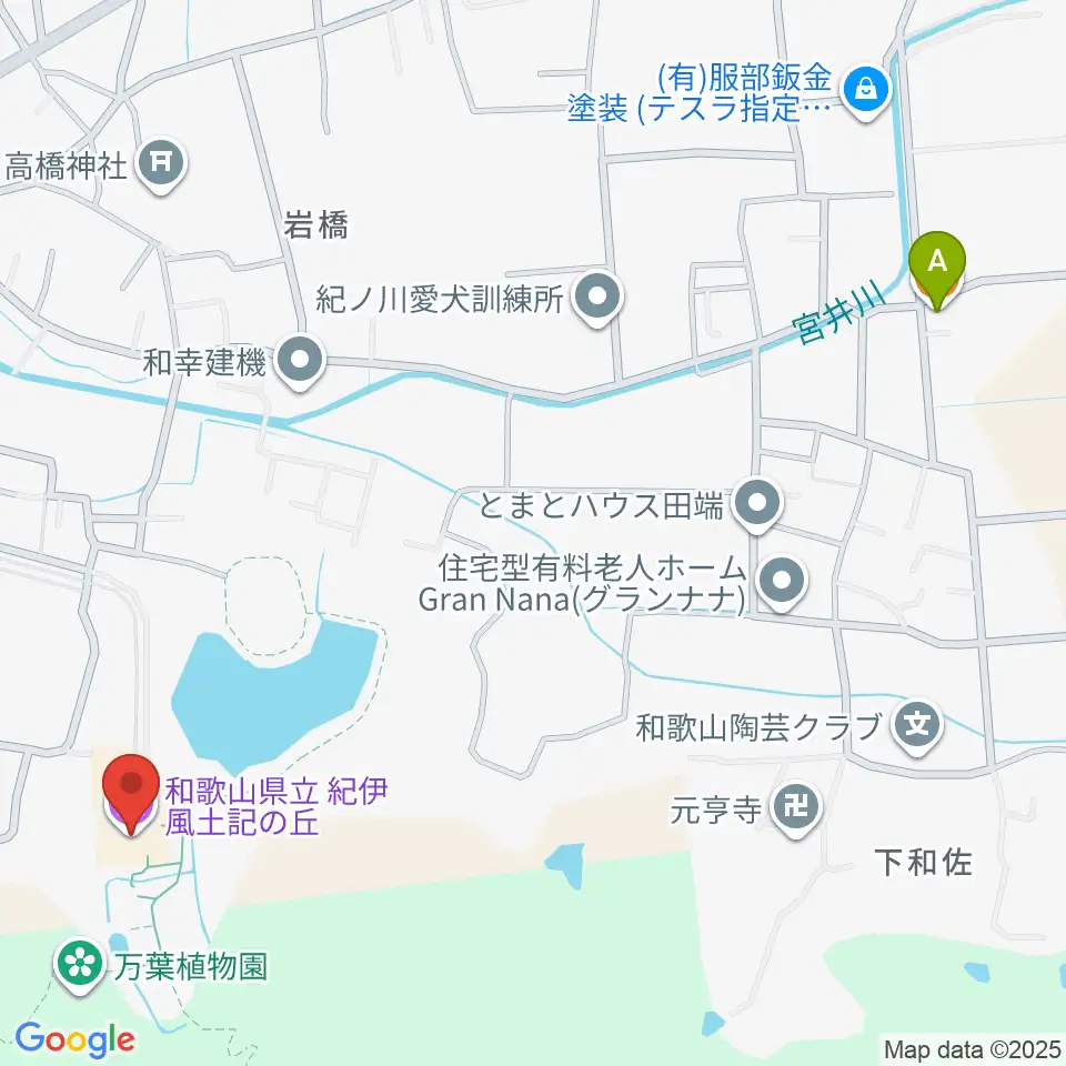 和歌山県立紀伊風土記の丘周辺のファミレス・ファーストフード一覧地図