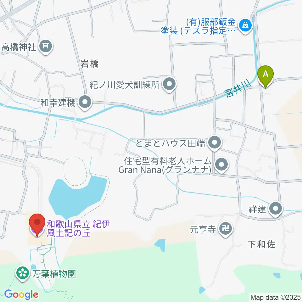 和歌山県立紀伊風土記の丘周辺のファミレス・ファーストフード一覧地図