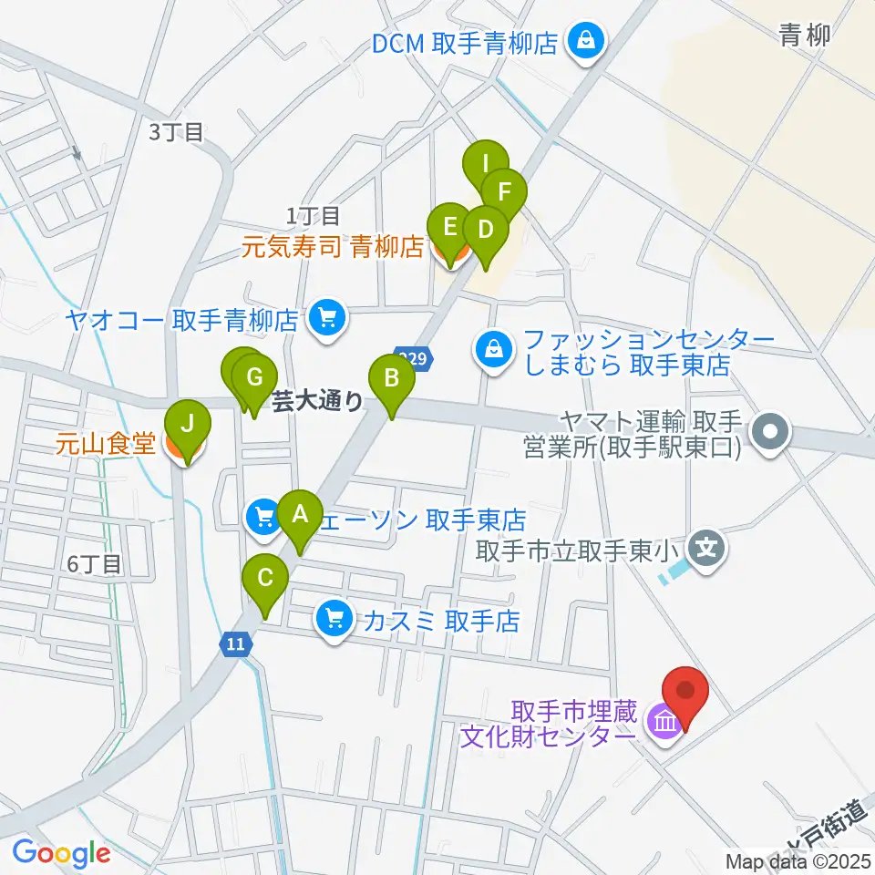 取手市埋蔵文化財センター周辺のファミレス・ファーストフード一覧地図