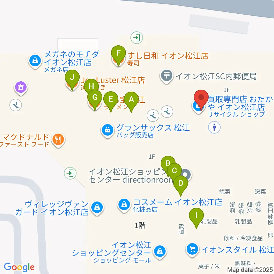 イオンシネマ松江周辺のファミレス・ファーストフード一覧地図