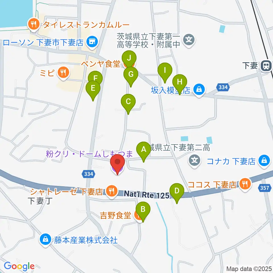 粉クリ・ドームしもつま周辺のファミレス・ファーストフード一覧地図