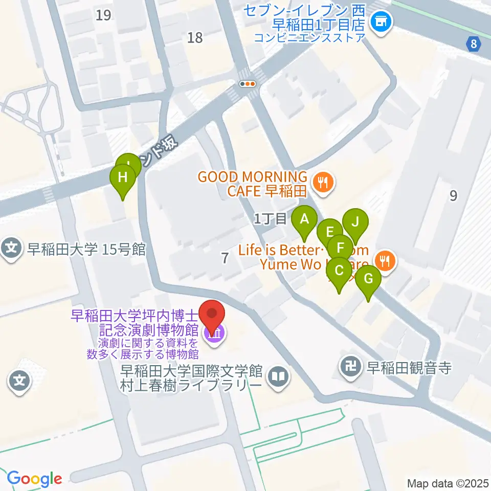 早稲田大学坪内博士記念演劇博物館周辺のファミレス・ファーストフード一覧地図