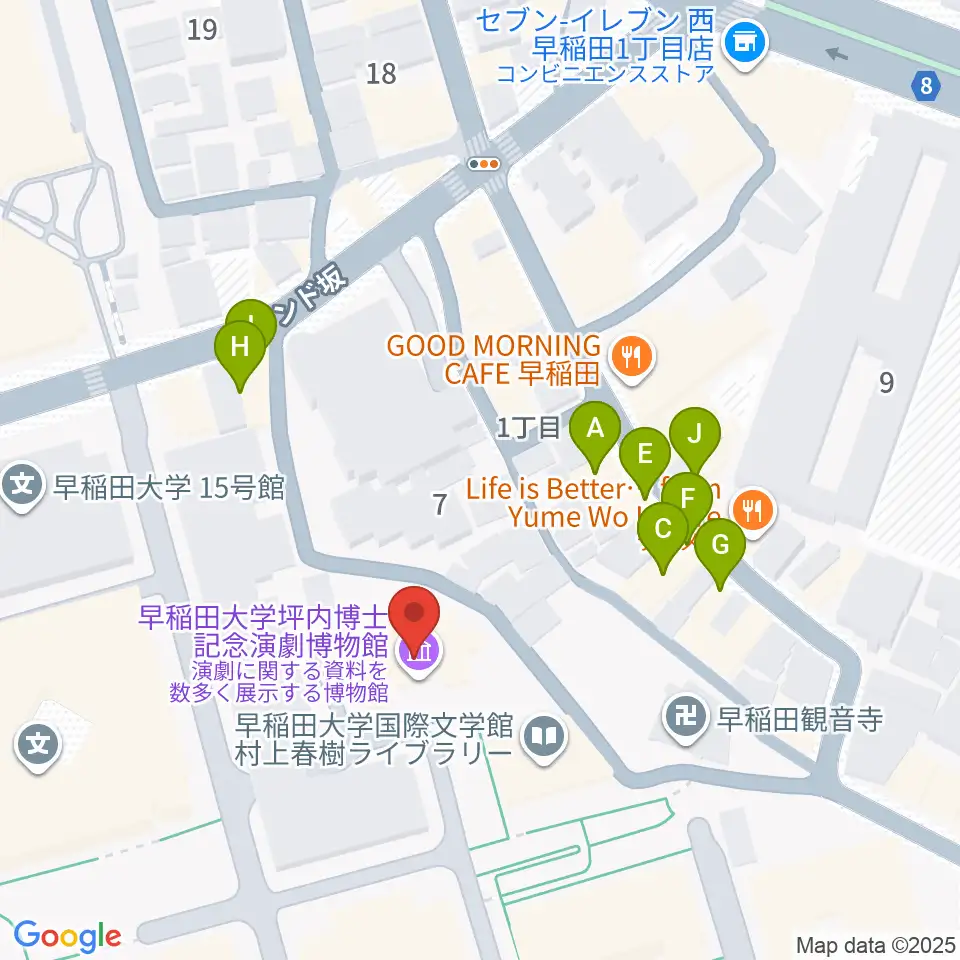 早稲田大学坪内博士記念演劇博物館周辺のファミレス・ファーストフード一覧地図