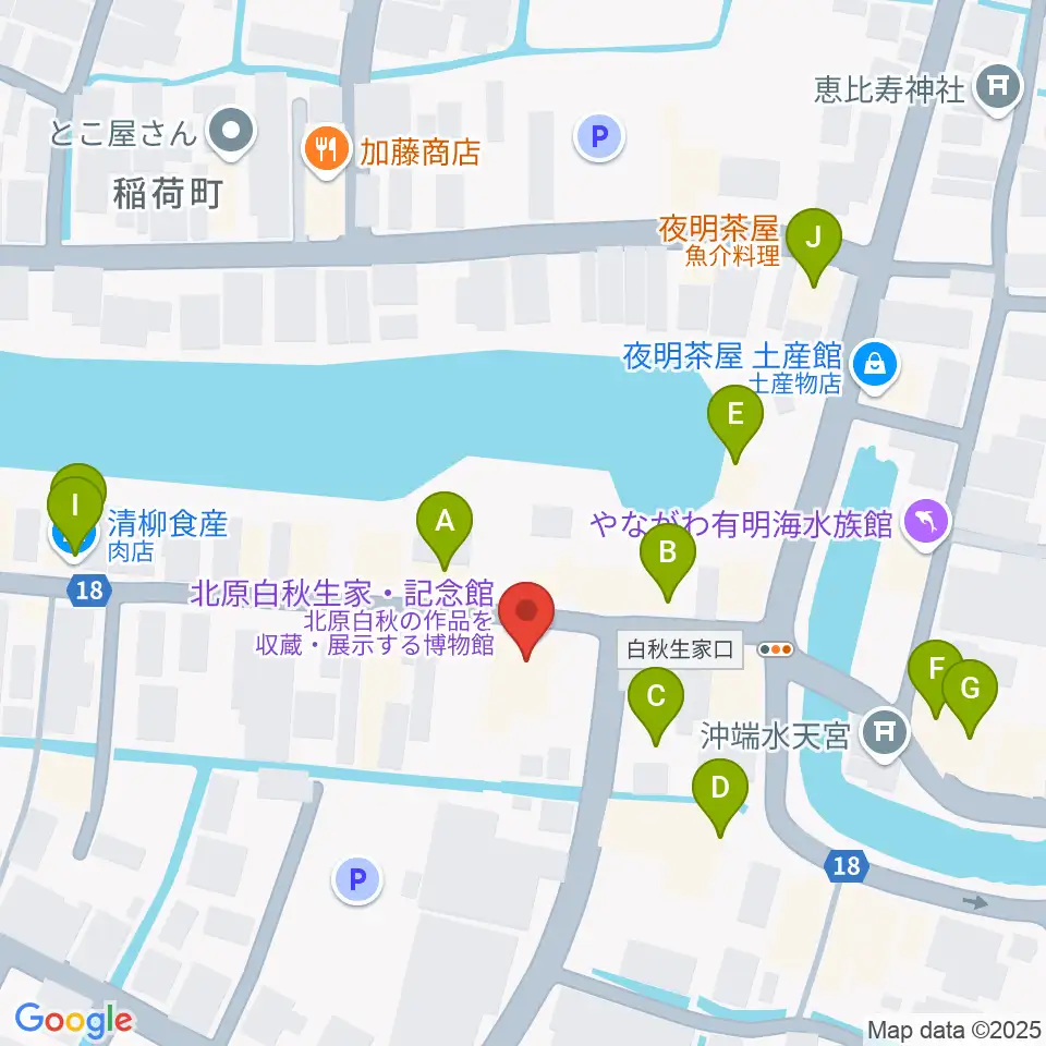 北原白秋生家・記念館周辺のファミレス・ファーストフード一覧地図