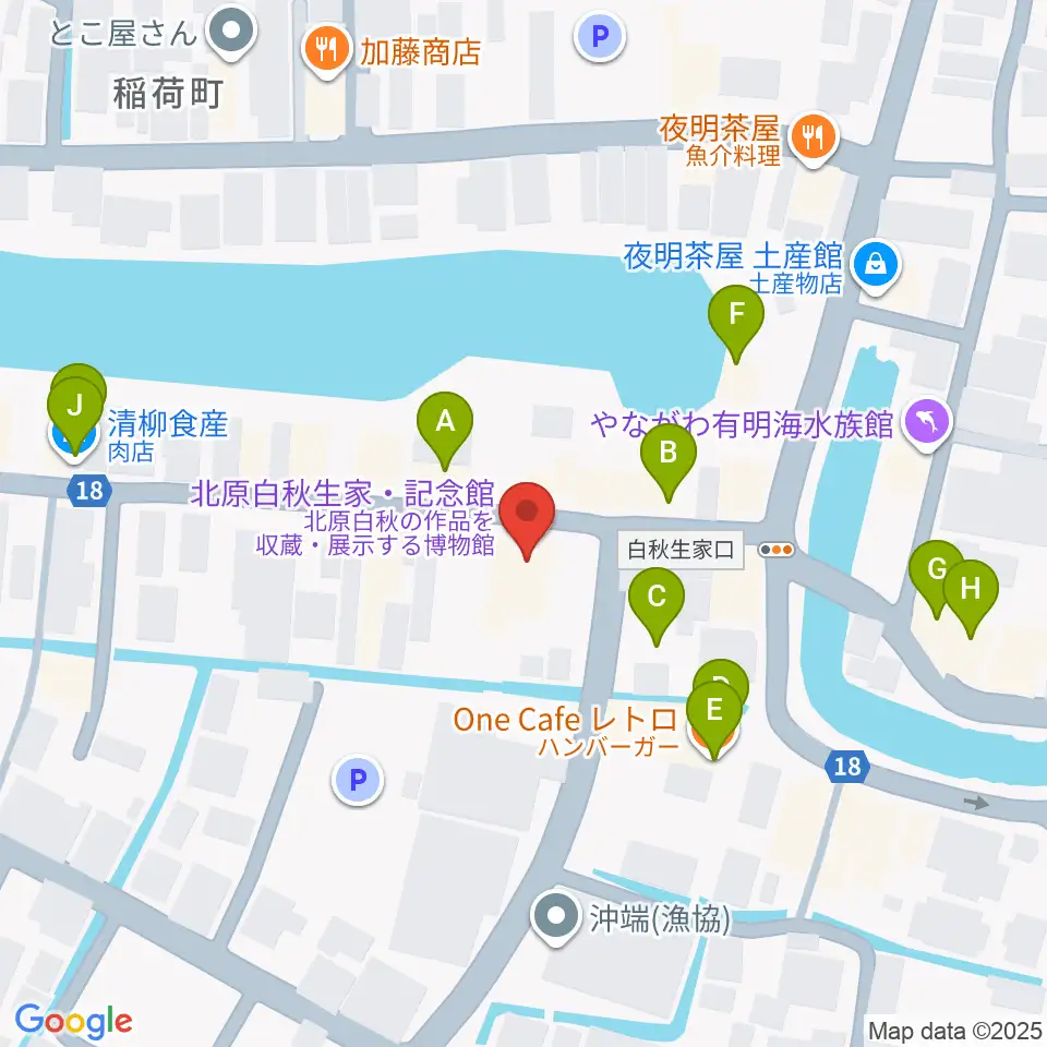北原白秋生家・記念館周辺のファミレス・ファーストフード一覧地図