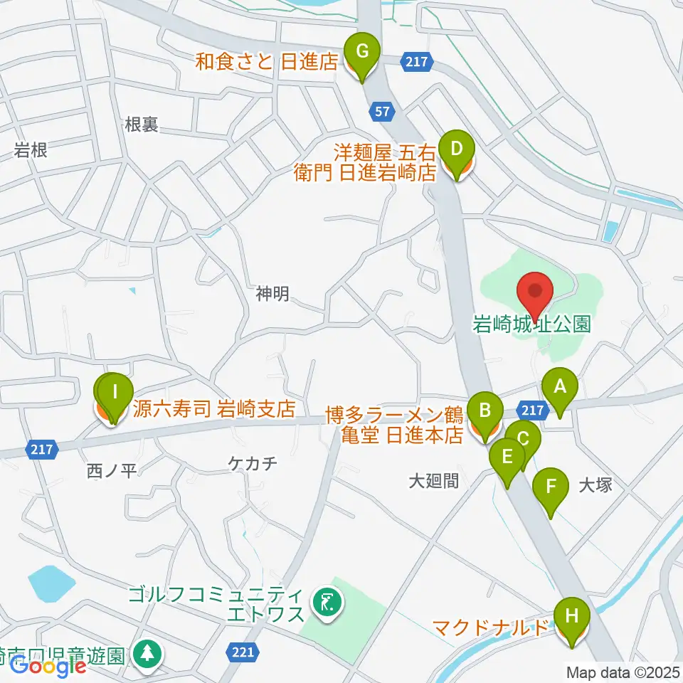 岩崎城歴史記念館周辺のファミレス・ファーストフード一覧地図