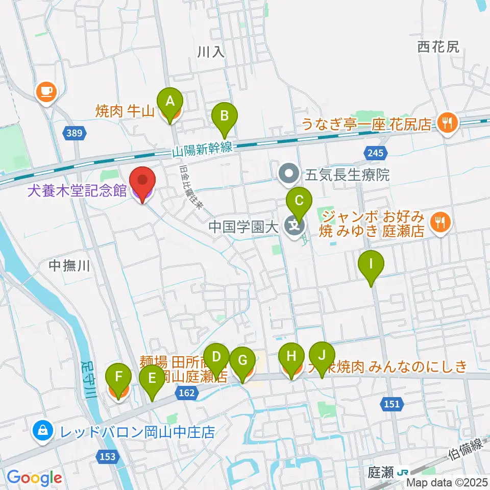 犬養木堂記念館周辺のファミレス・ファーストフード一覧地図