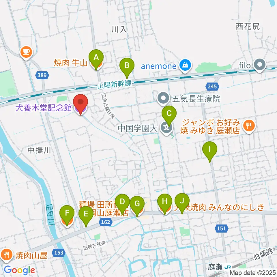犬養木堂記念館周辺のファミレス・ファーストフード一覧地図
