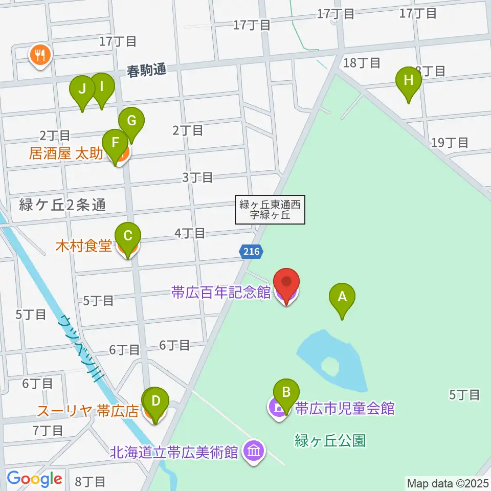 帯広百年記念館周辺のファミレス・ファーストフード一覧地図