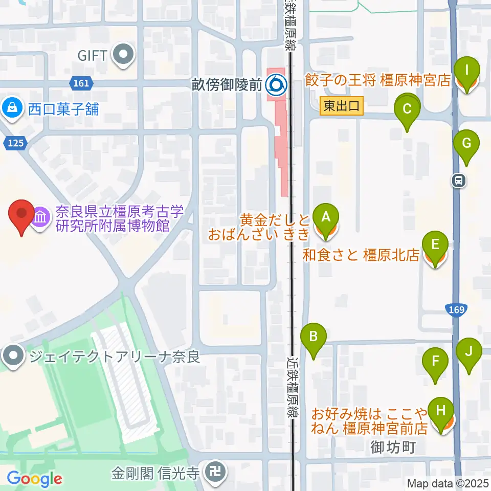 奈良県立橿原考古学研究所附属博物館周辺のファミレス・ファーストフード一覧地図
