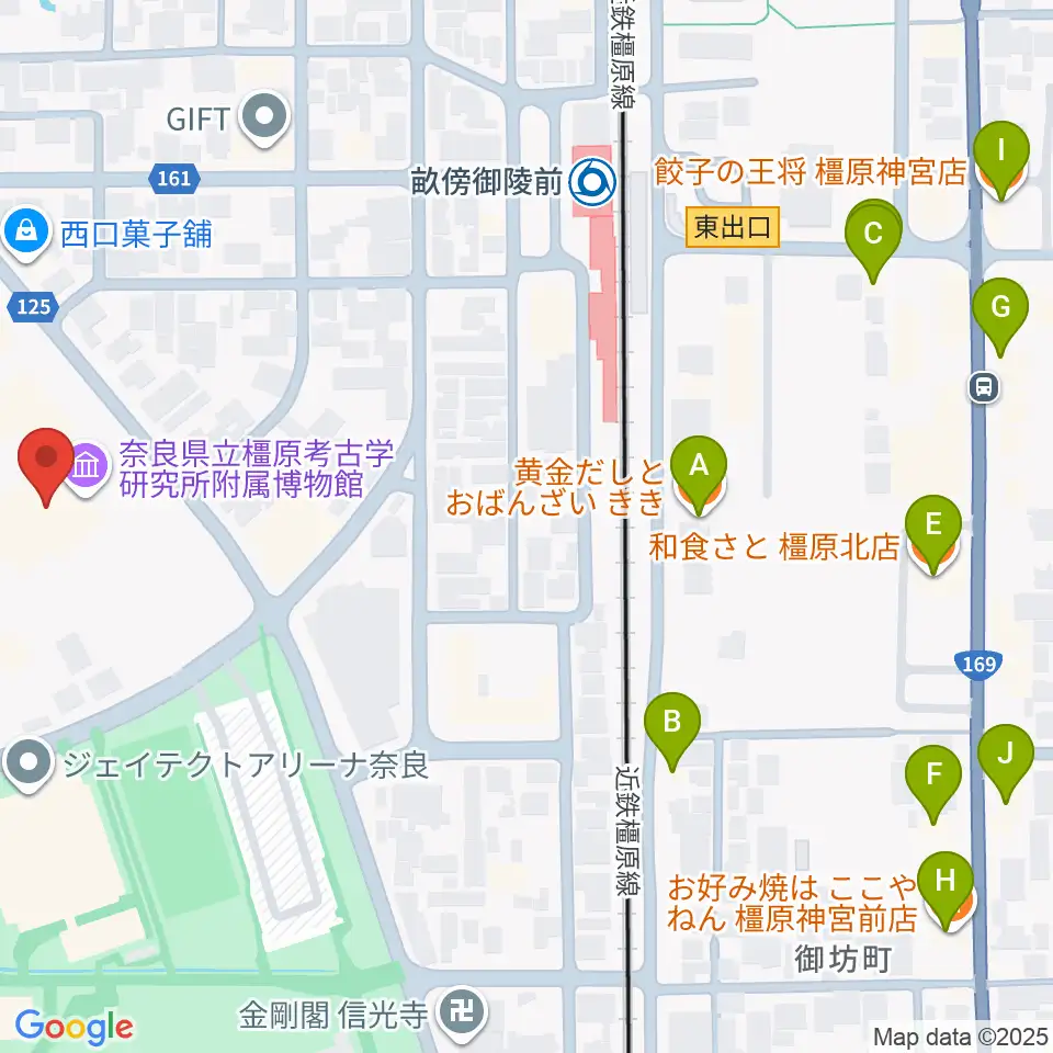 奈良県立橿原考古学研究所附属博物館周辺のファミレス・ファーストフード一覧地図