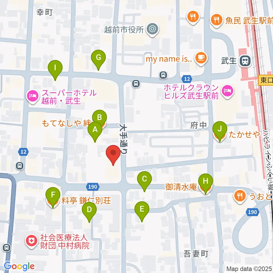 武生公会堂記念館周辺のファミレス・ファーストフード一覧地図
