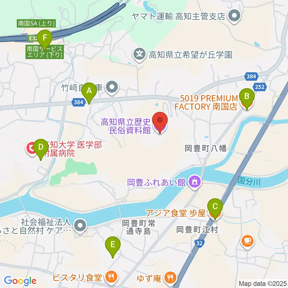 高知県立歴史民俗資料館周辺のファミレス・ファーストフード一覧地図