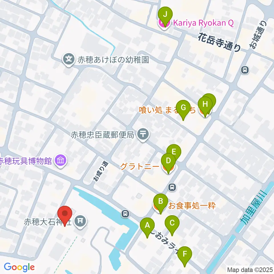 大石神社義士史料館周辺のファミレス・ファーストフード一覧地図
