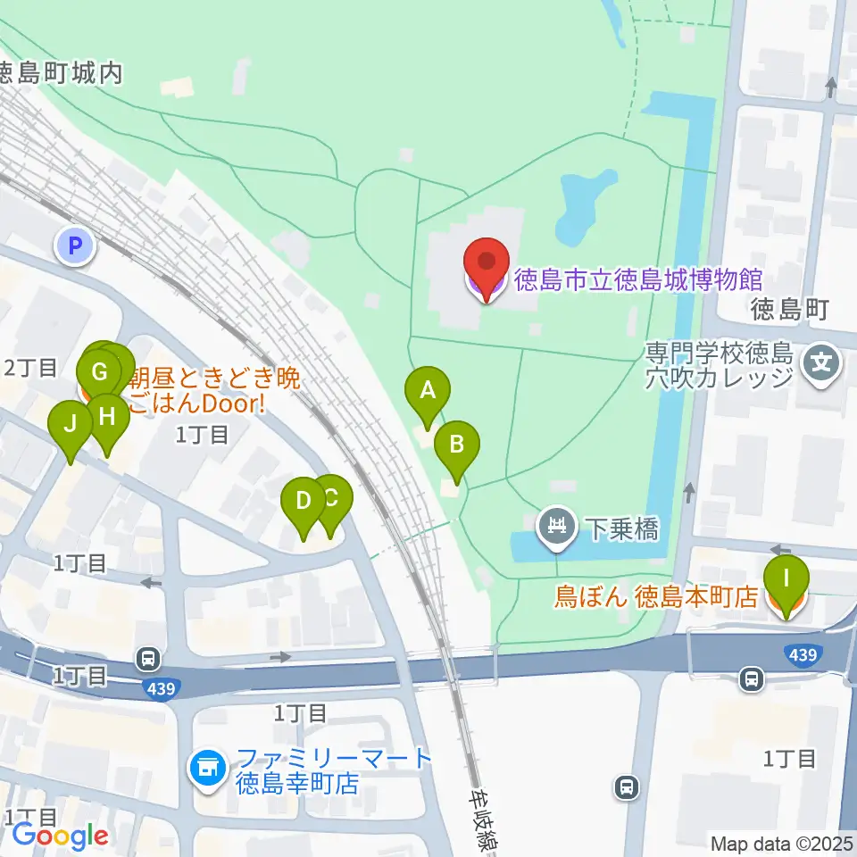 徳島市立徳島城博物館周辺のファミレス・ファーストフード一覧地図