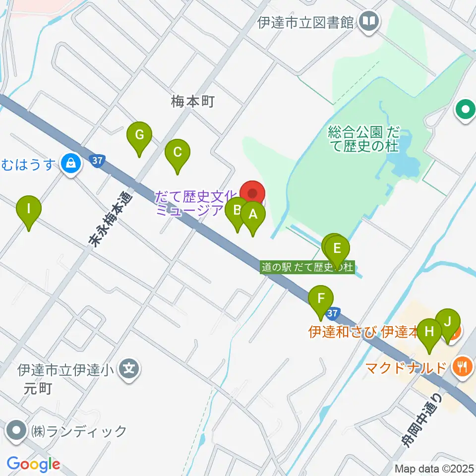 だて歴史文化ミュージアム周辺のファミレス・ファーストフード一覧地図
