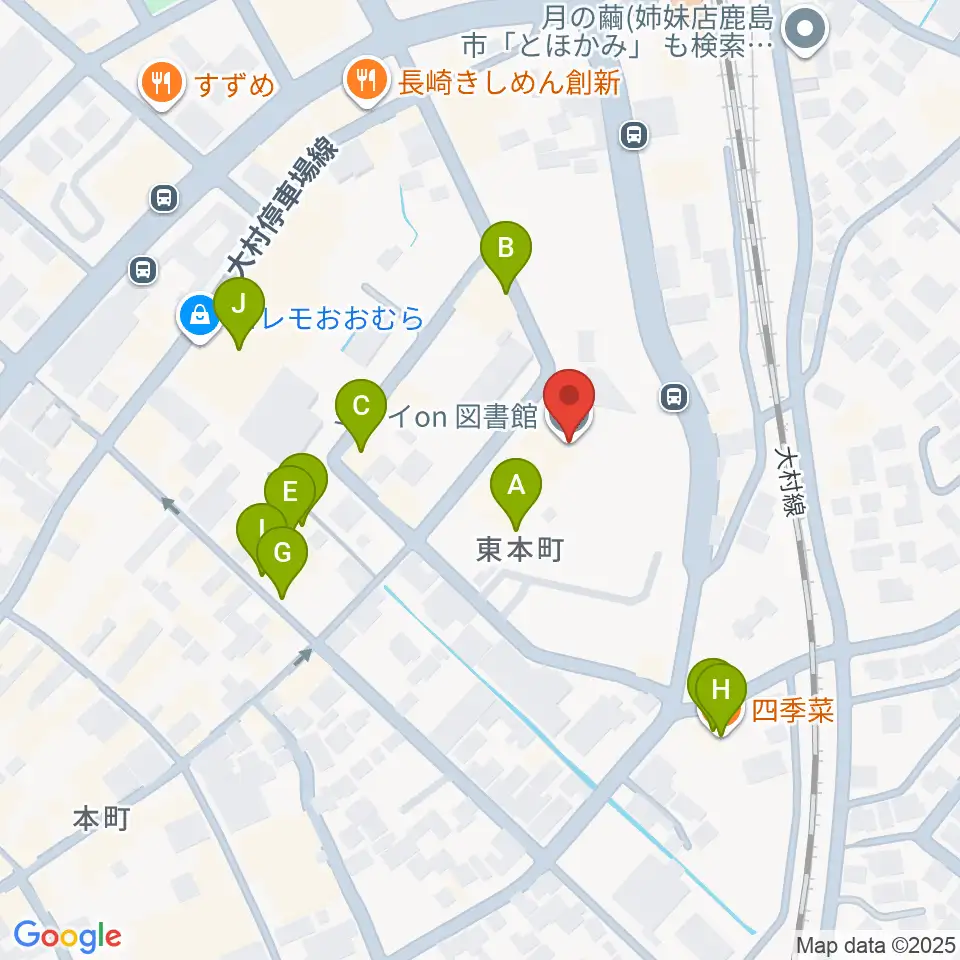 大村市歴史資料館周辺のファミレス・ファーストフード一覧地図