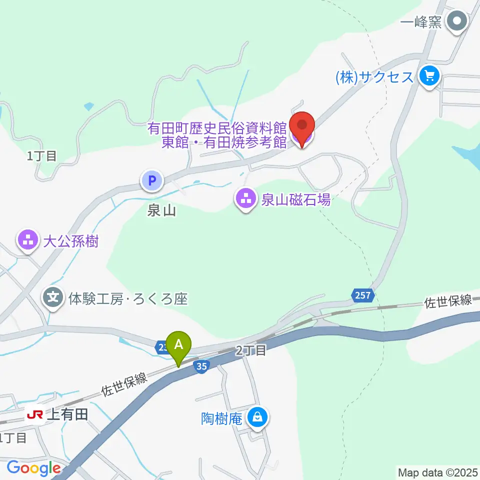 有田町歴史民俗資料館東館・有田焼参考館周辺のファミレス・ファーストフード一覧地図