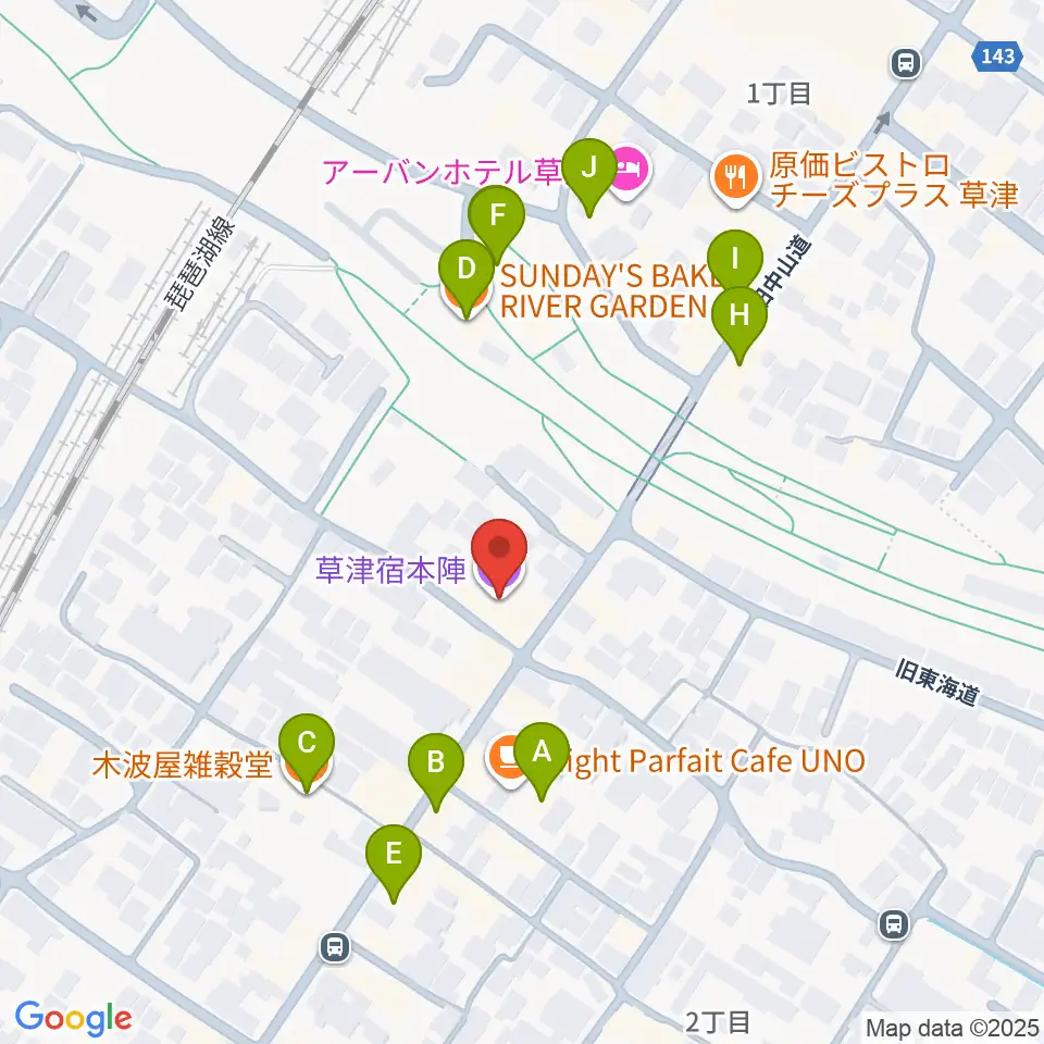 史跡草津宿本陣周辺のファミレス・ファーストフード一覧地図