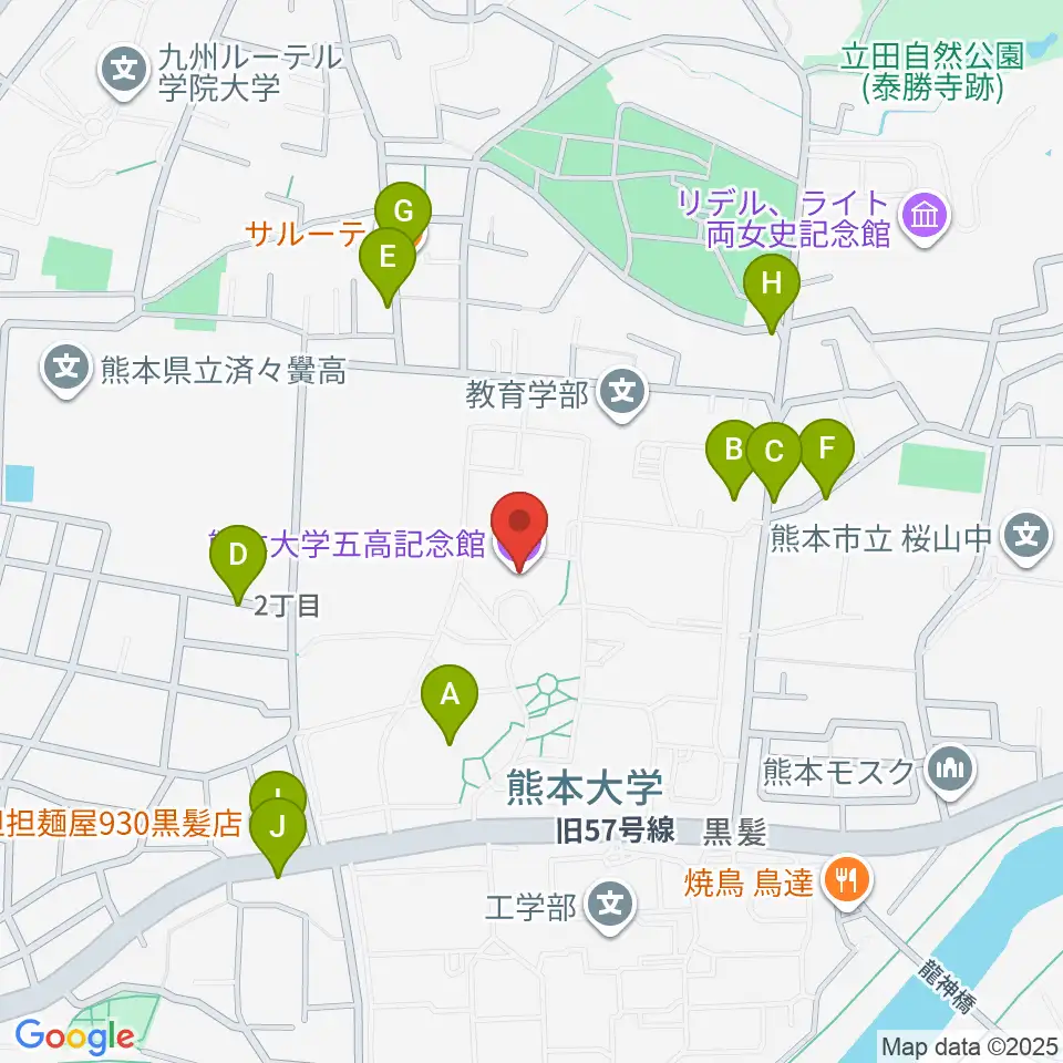 熊本大学五高記念館周辺のファミレス・ファーストフード一覧地図
