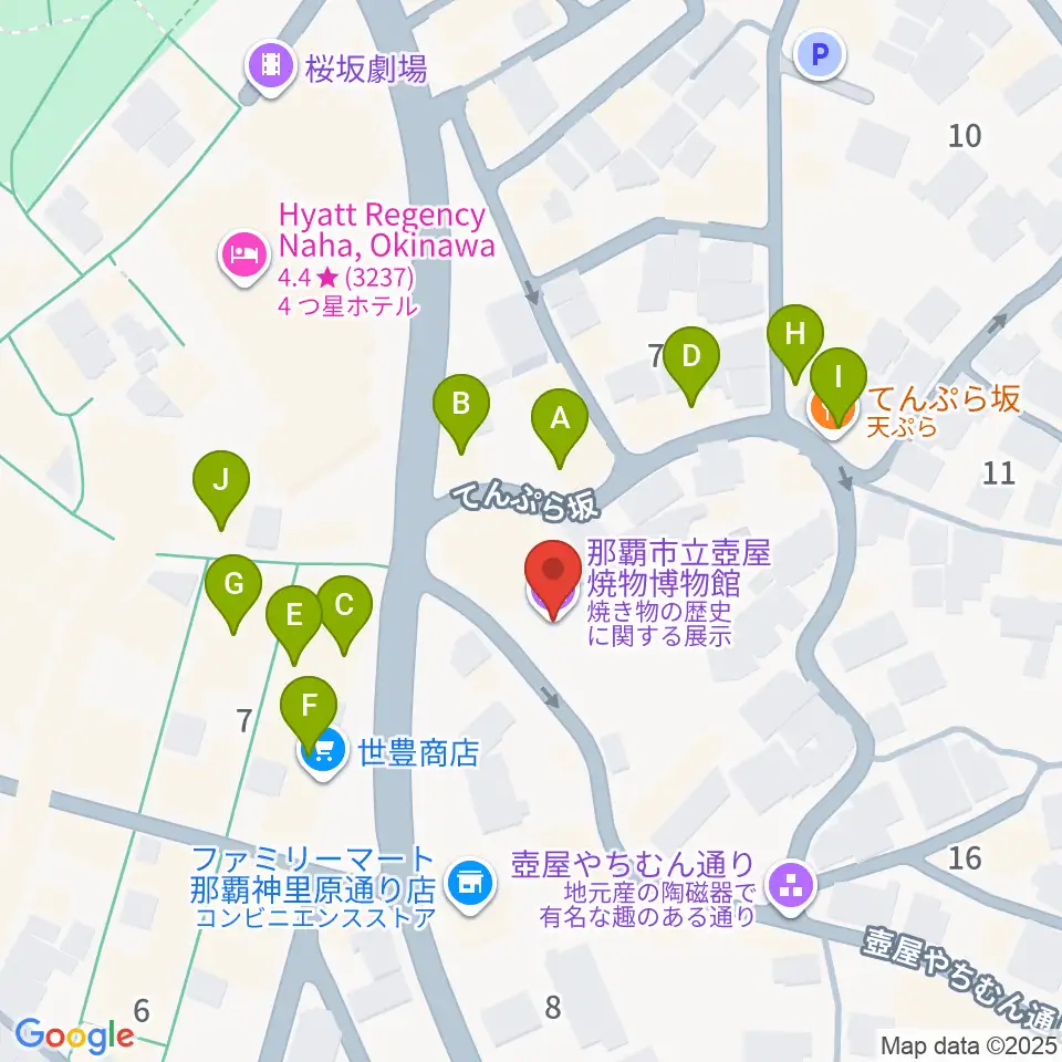那覇市立壺屋焼物博物館周辺のファミレス・ファーストフード一覧地図
