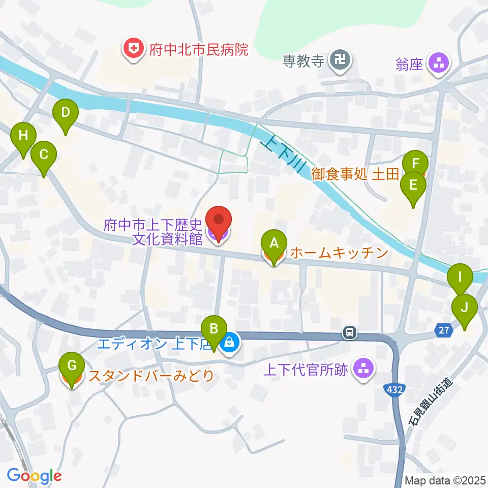 府中市上下歴史文化資料館周辺のファミレス・ファーストフード一覧地図