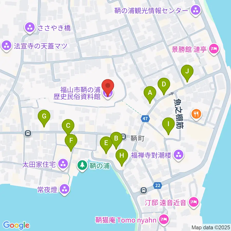 福山市鞆の浦歴史民俗資料館周辺のファミレス・ファーストフード一覧地図