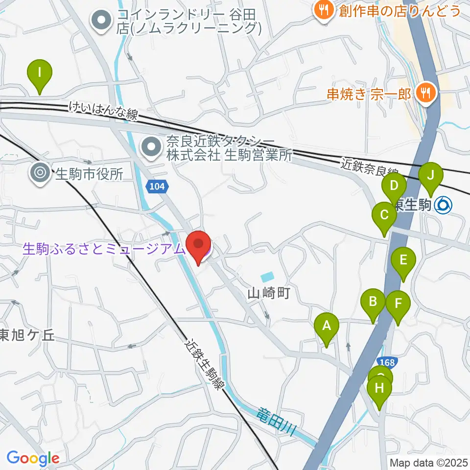 生駒ふるさとミュージアム周辺のファミレス・ファーストフード一覧地図