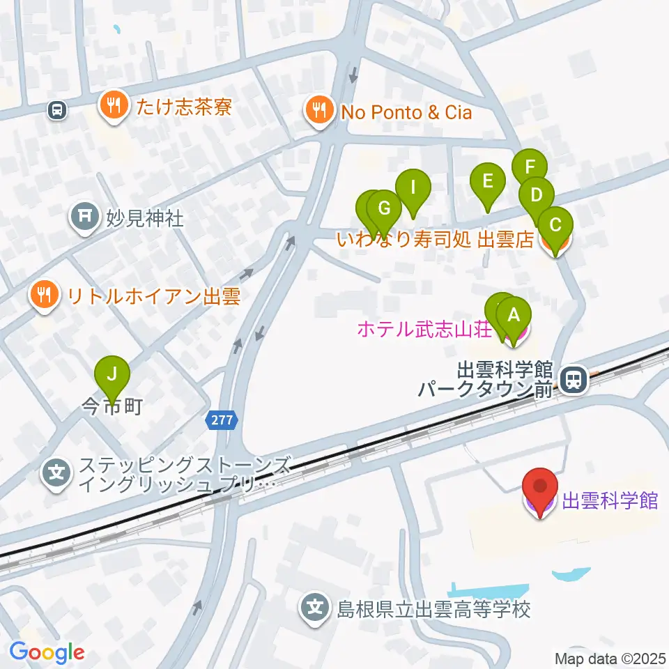 出雲科学館周辺のファミレス・ファーストフード一覧地図