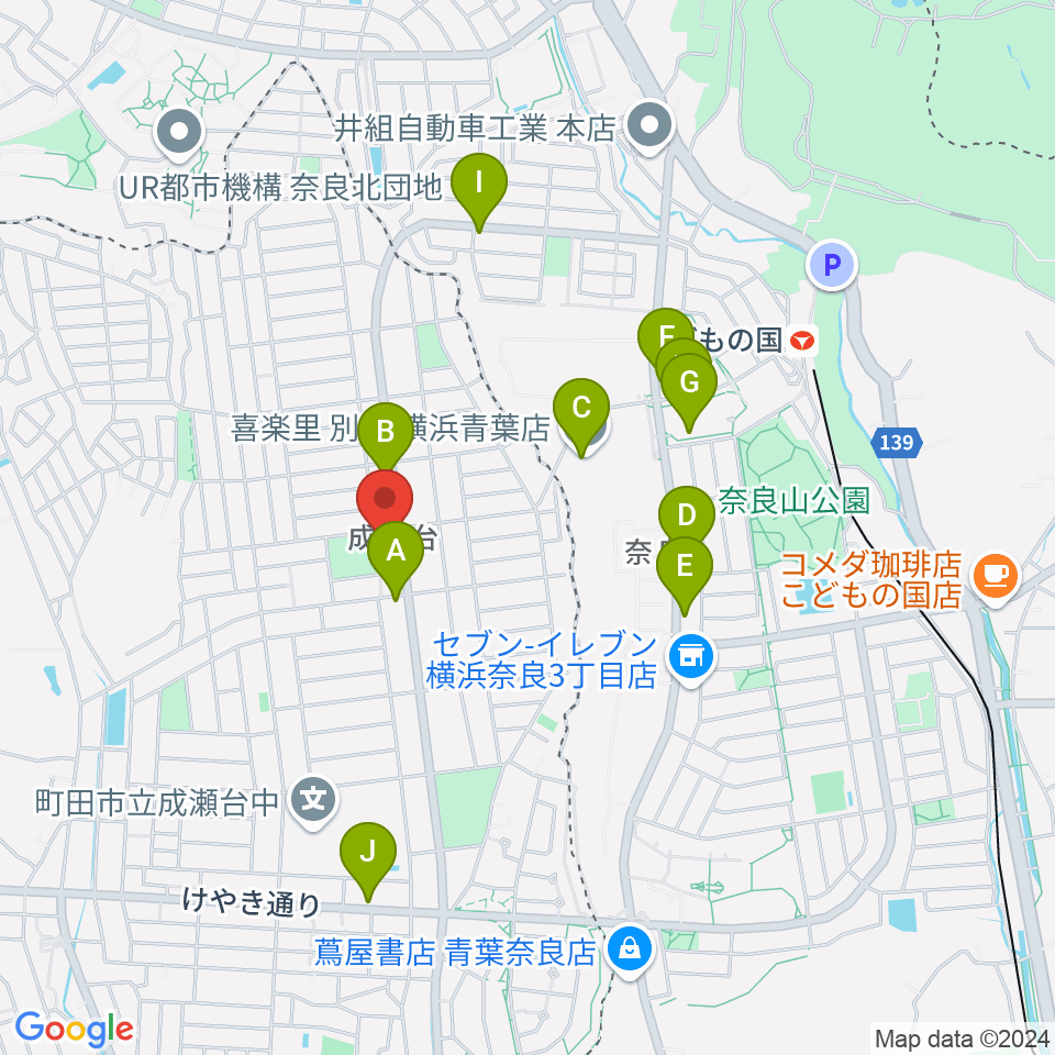 スガナミ楽器 成瀬台センター周辺のファミレス・ファーストフード一覧地図