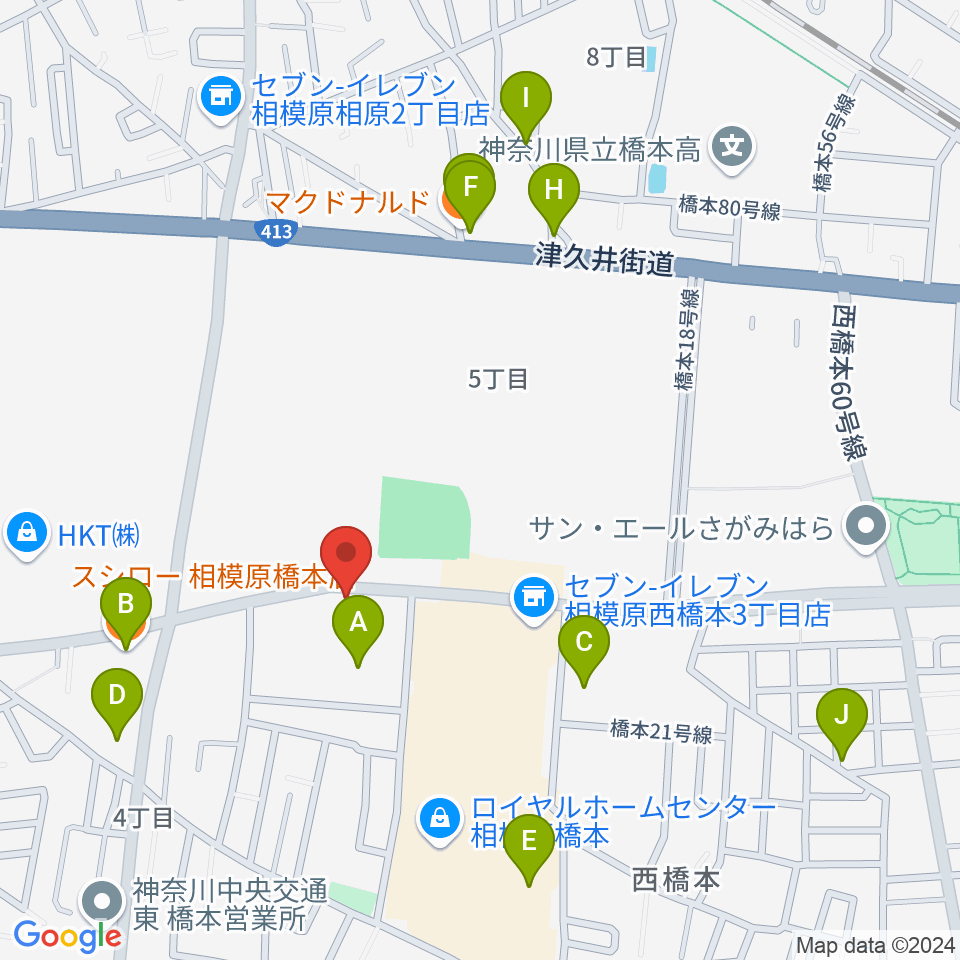 スガナミ楽器 西橋本センター周辺のファミレス・ファーストフード一覧地図