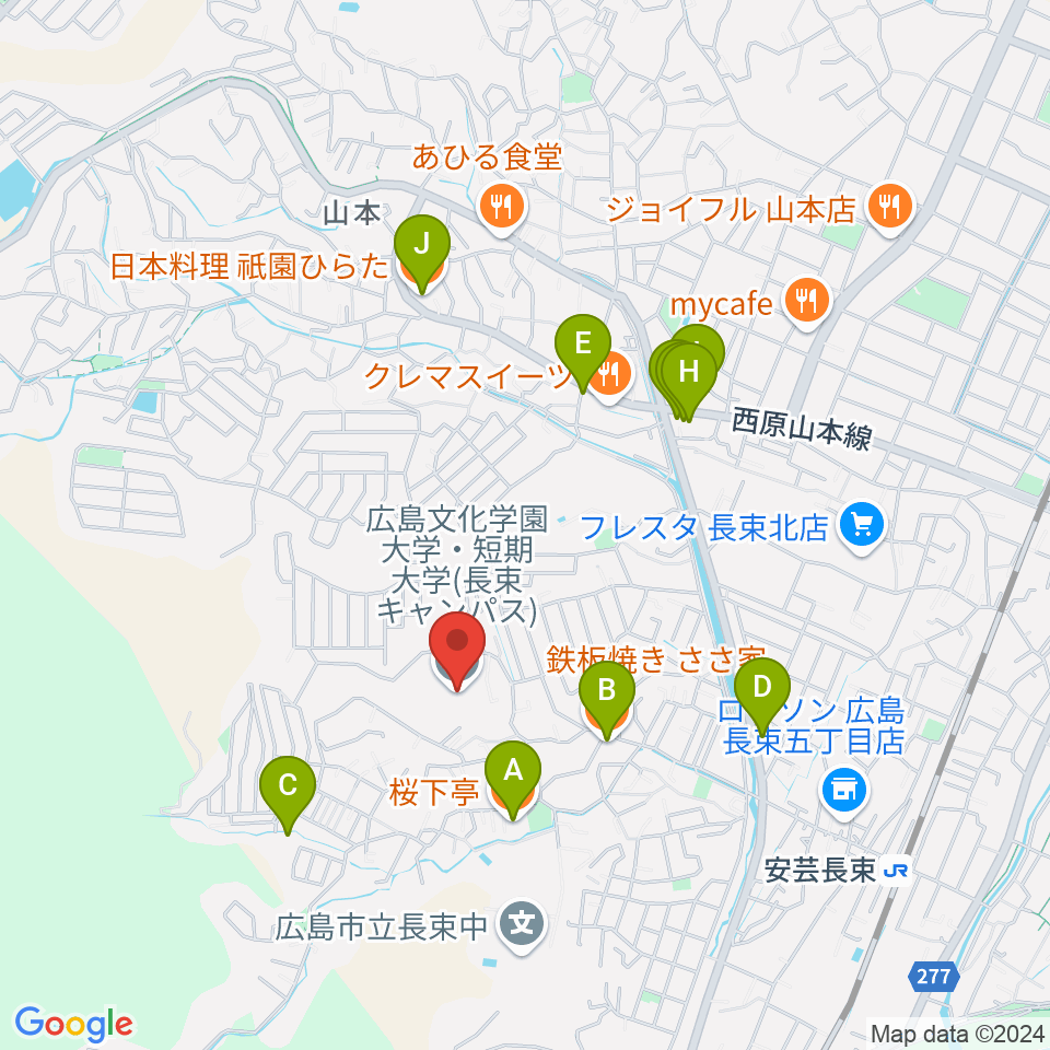 広島文化学園大学 音楽学科周辺のファミレス・ファーストフード一覧地図