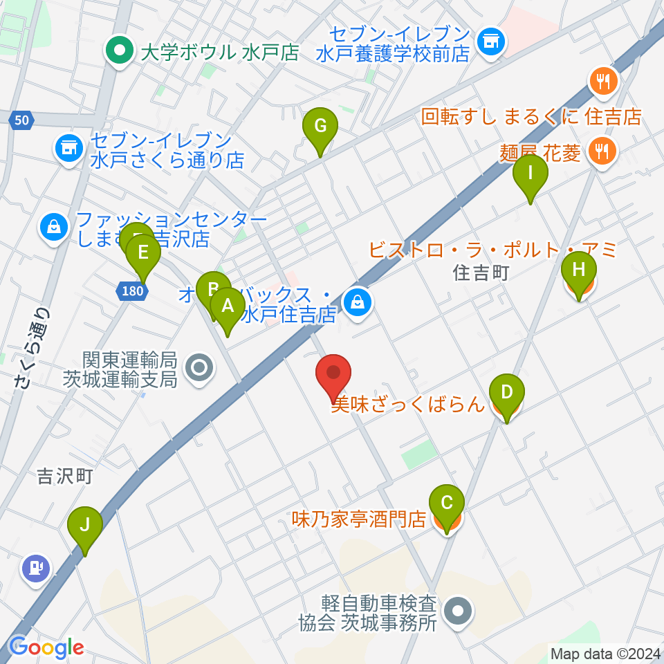 茨城音楽専門学校周辺のファミレス・ファーストフード一覧地図