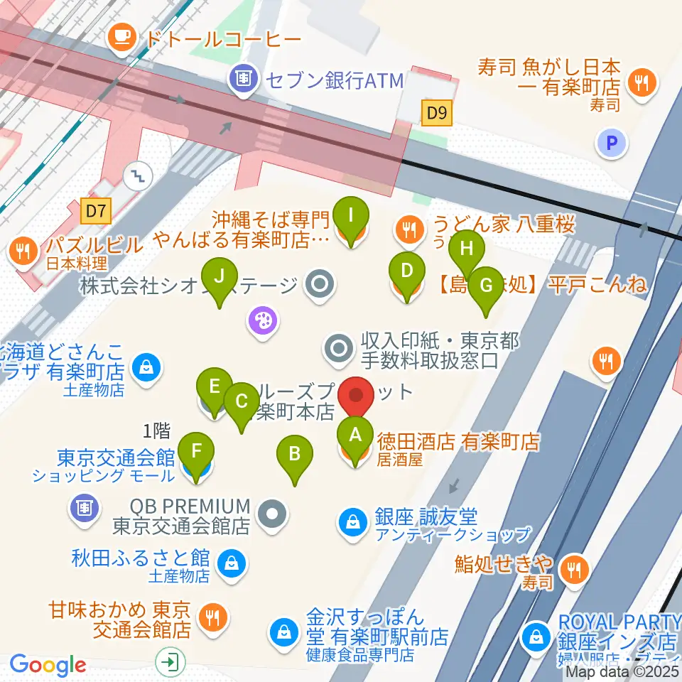 ヤマノミュージックサロン有楽町周辺のファミレス・ファーストフード一覧地図