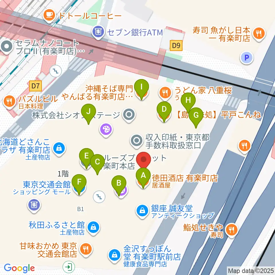 ヤマノミュージックサロン有楽町周辺のファミレス・ファーストフード一覧地図