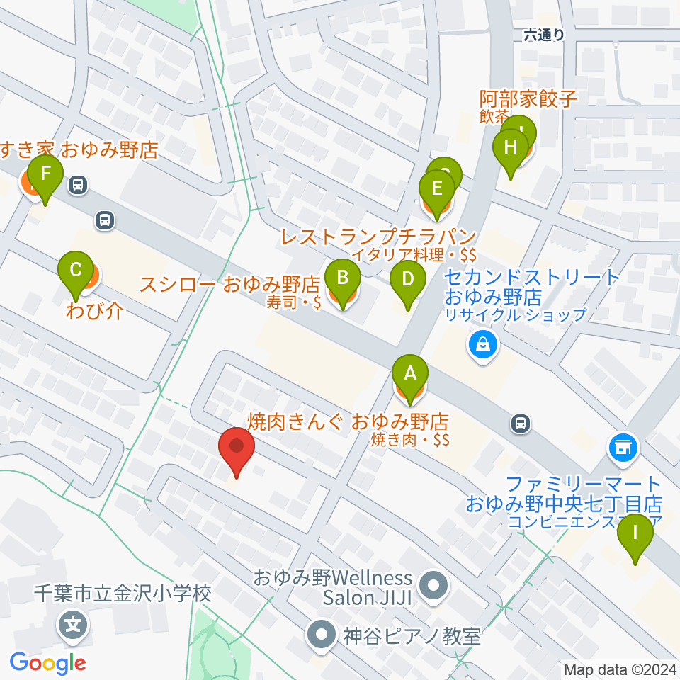 おゆみ野フルート教室周辺のファミレス・ファーストフード一覧地図