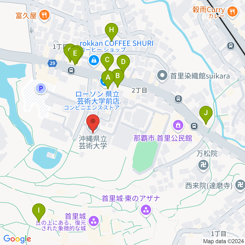 沖縄県立芸術大学 音楽学部周辺のファミレス・ファーストフード一覧地図