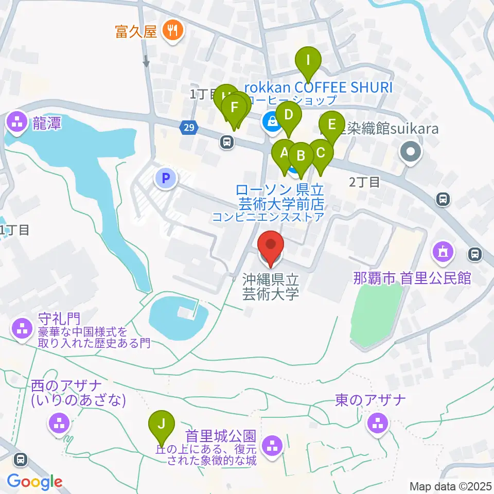 沖縄県立芸術大学 音楽学部周辺のファミレス・ファーストフード一覧地図