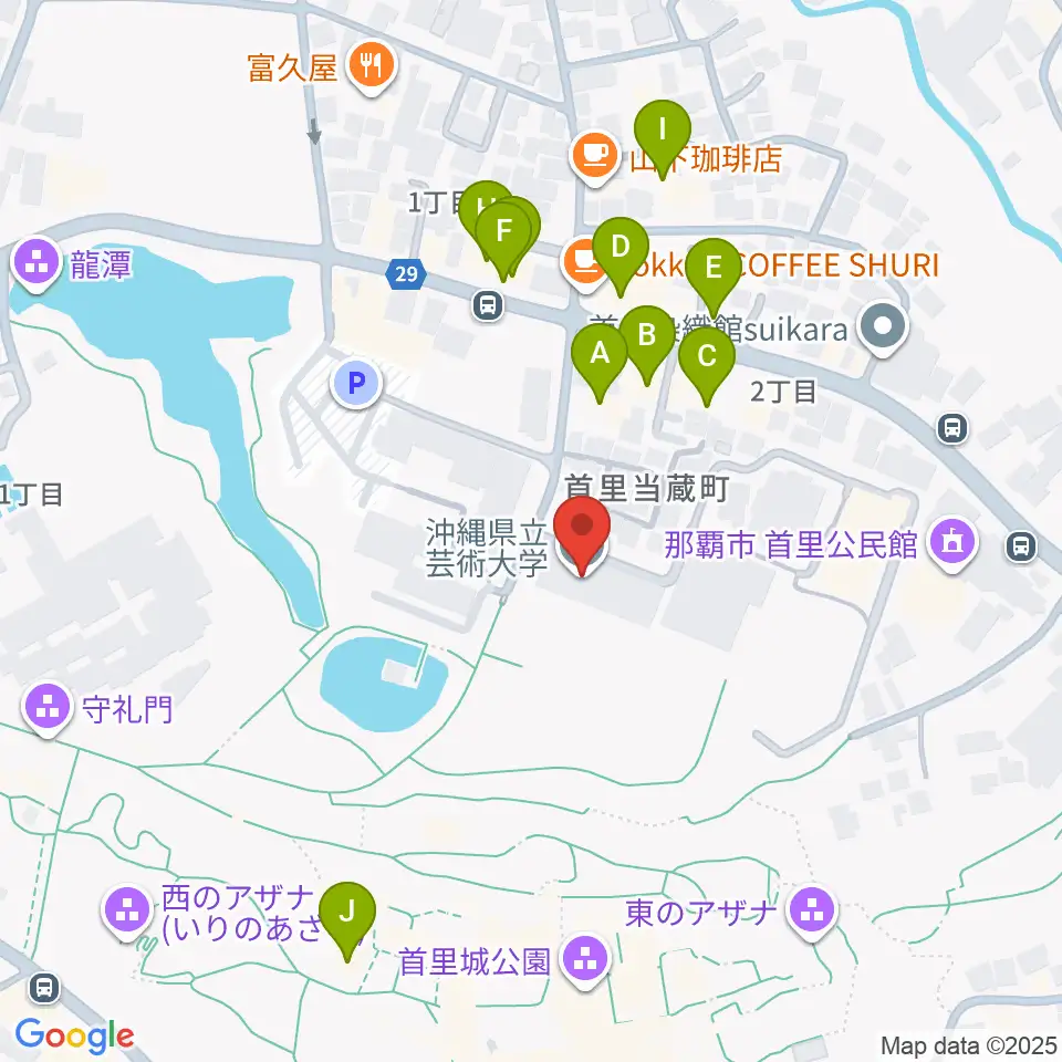 沖縄県立芸術大学 音楽学部周辺のファミレス・ファーストフード一覧地図