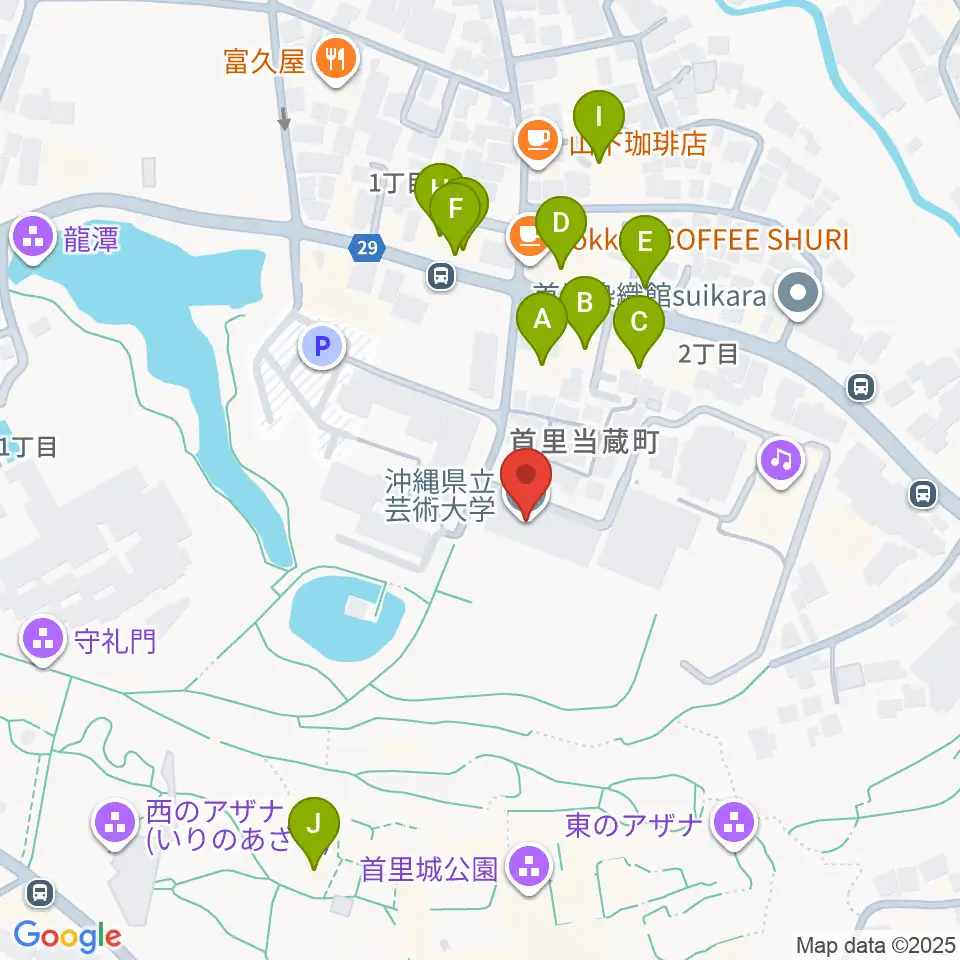 沖縄県立芸術大学 音楽学部周辺のファミレス・ファーストフード一覧地図
