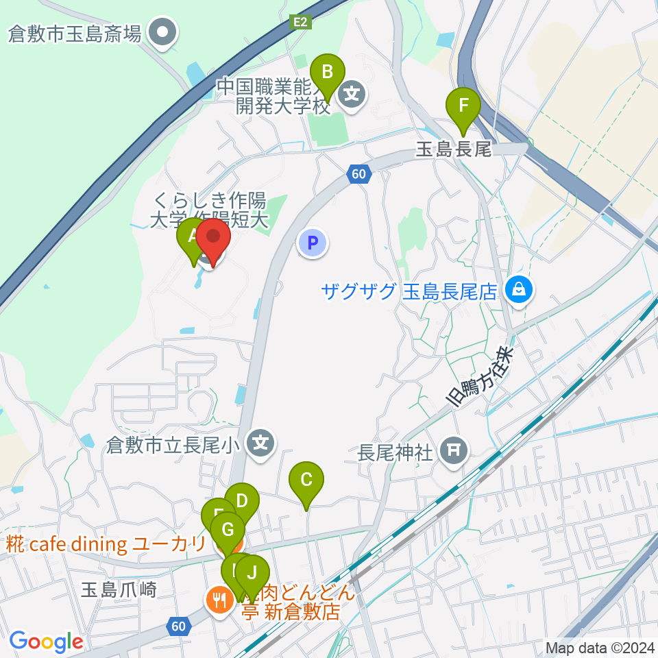 くらしき作陽大学 音楽学部周辺のファミレス・ファーストフード一覧地図