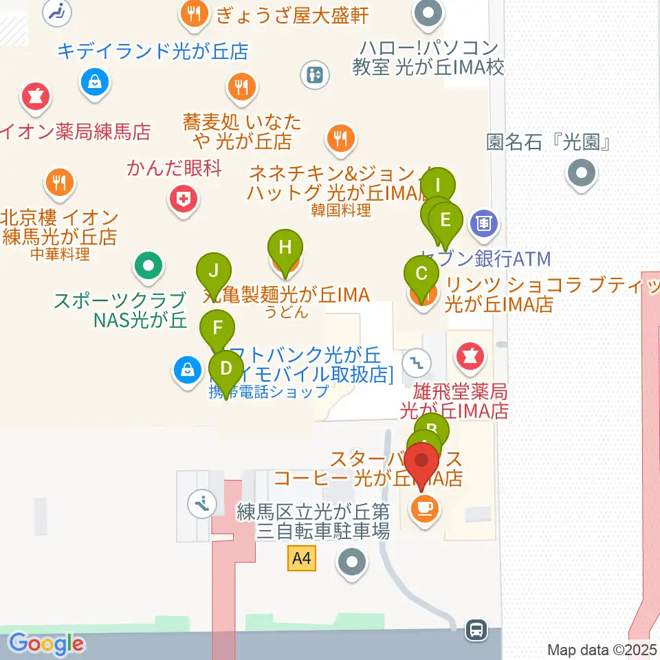 サクライ楽器ミュージックイン光が丘周辺のファミレス・ファーストフード一覧地図