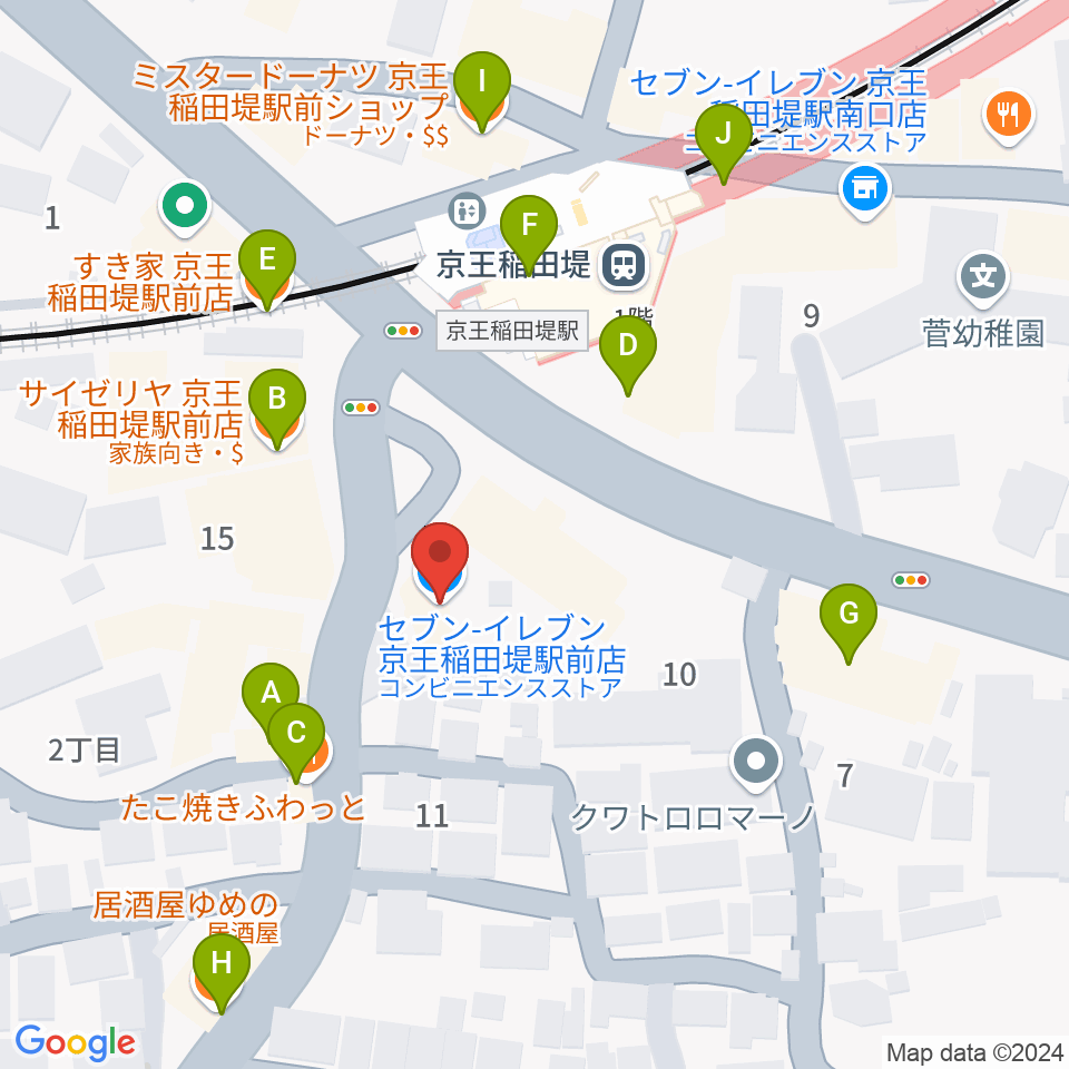 京王稲田堤音楽センター周辺のファミレス・ファーストフード一覧地図