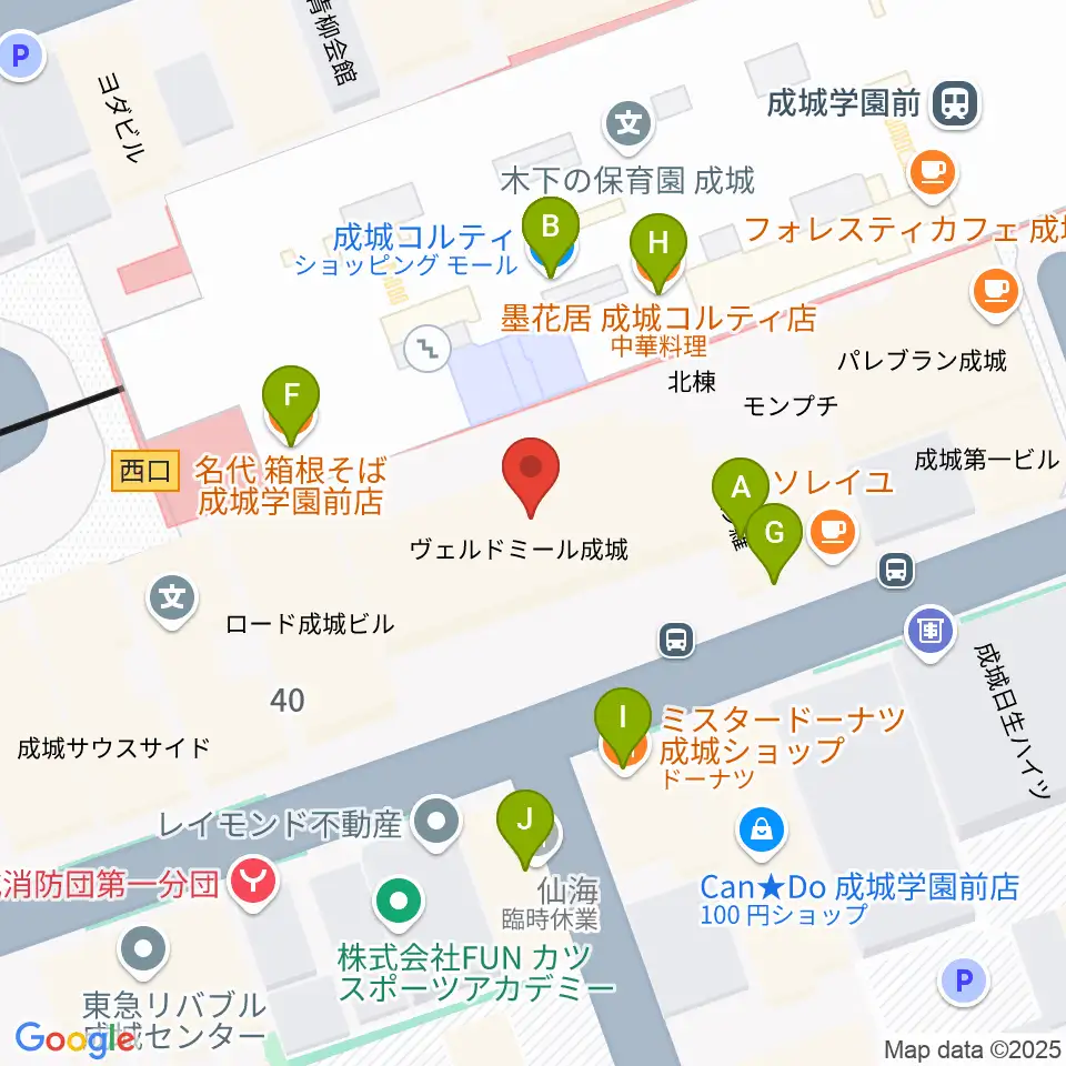 成城ミュージックアカデミー周辺のファミレス・ファーストフード一覧地図