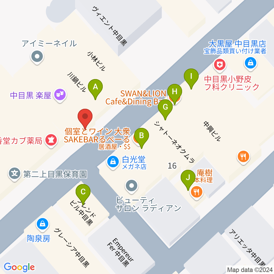 中目黒 楽屋周辺のファミレス・ファーストフード一覧地図