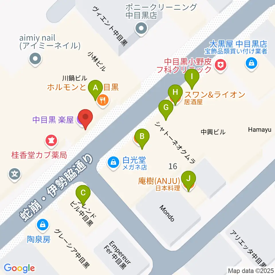 中目黒 楽屋周辺のファミレス・ファーストフード一覧地図